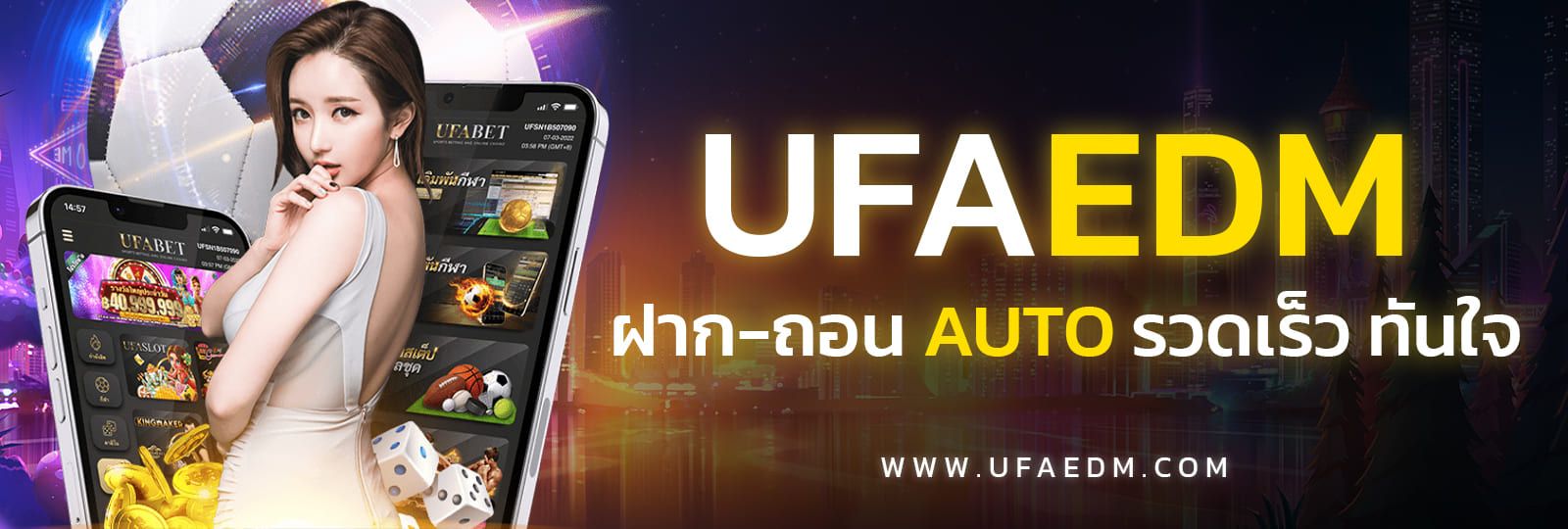 บทความ ฝากถอน ufabet